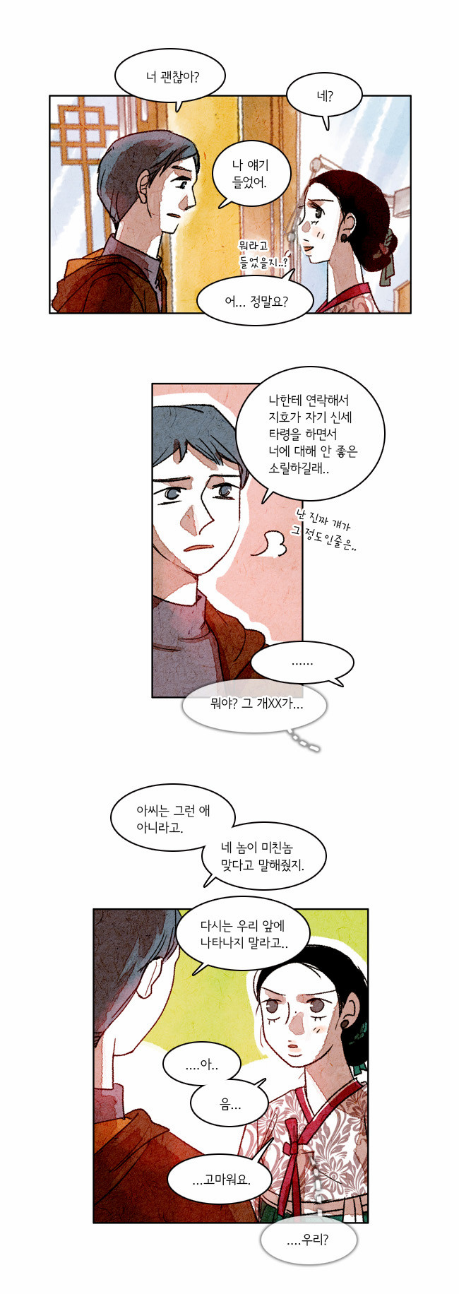 5 페이지