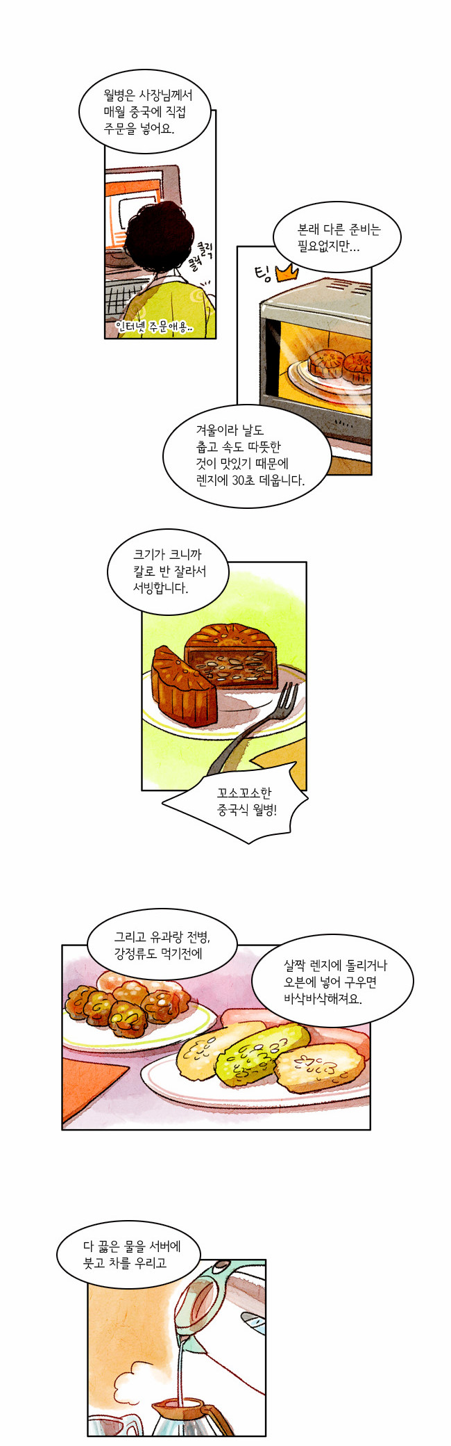 10 페이지
