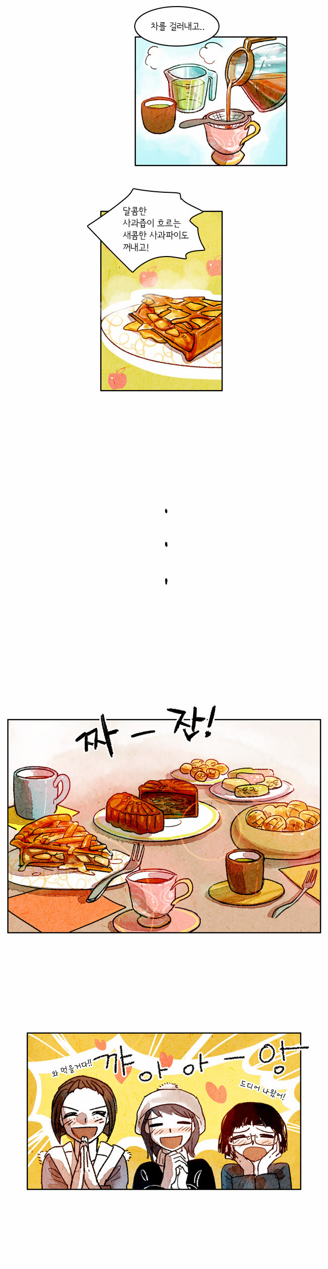 11 페이지