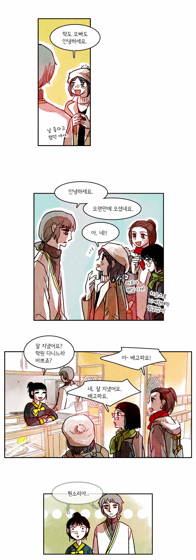 2 페이지