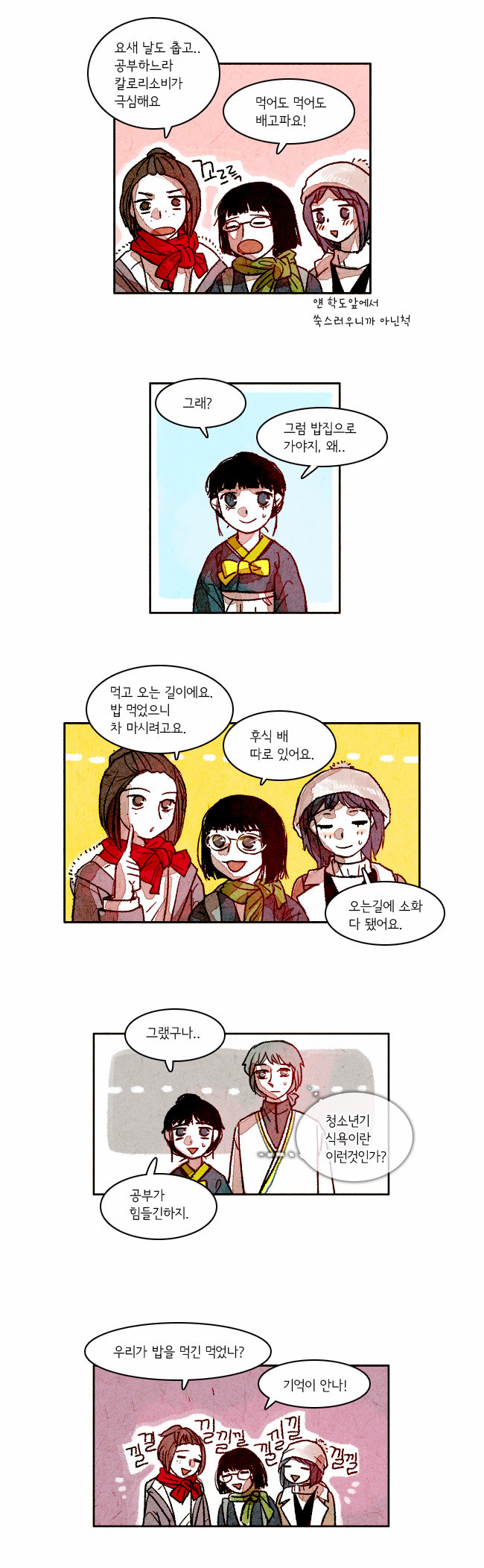 3 페이지