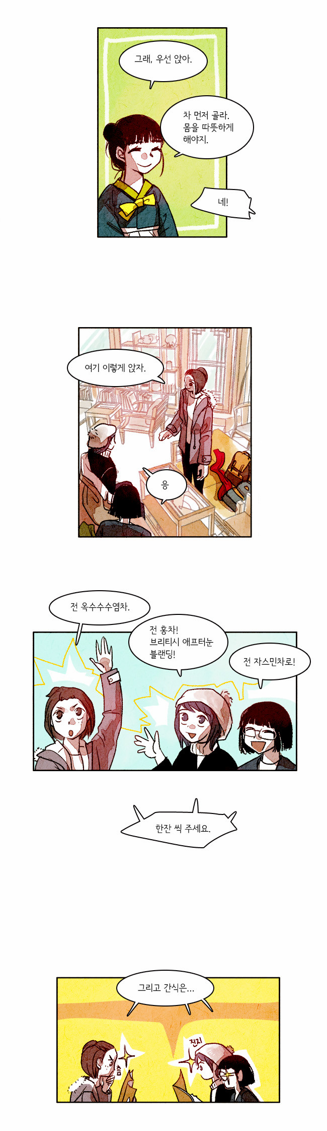 4 페이지