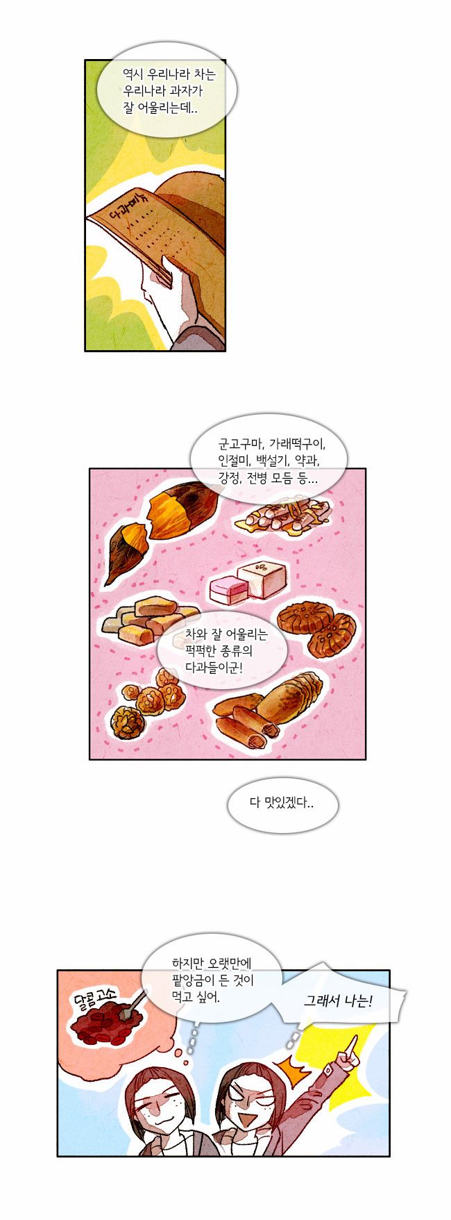 5 페이지