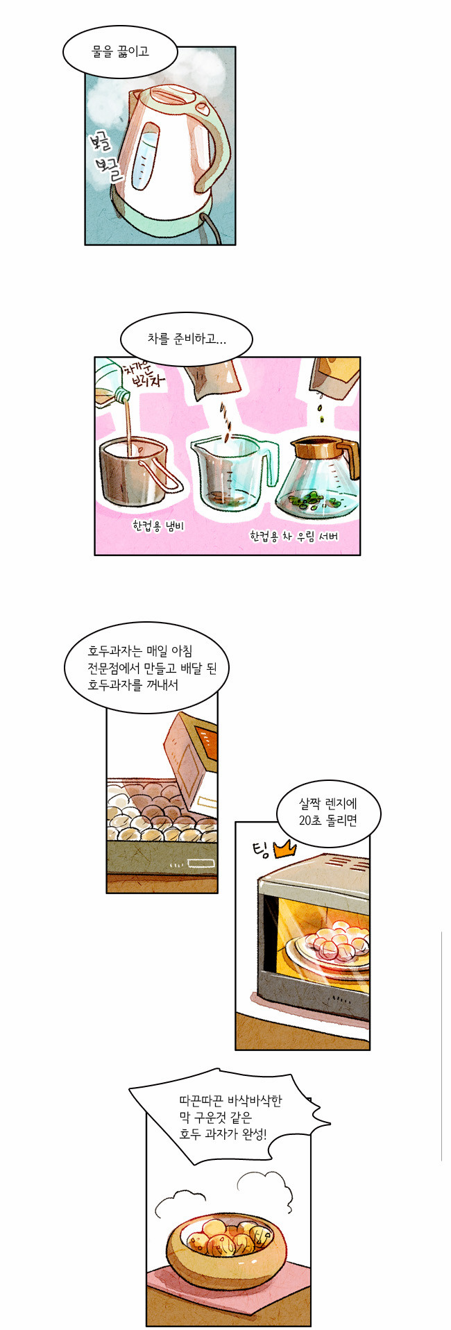 9 페이지