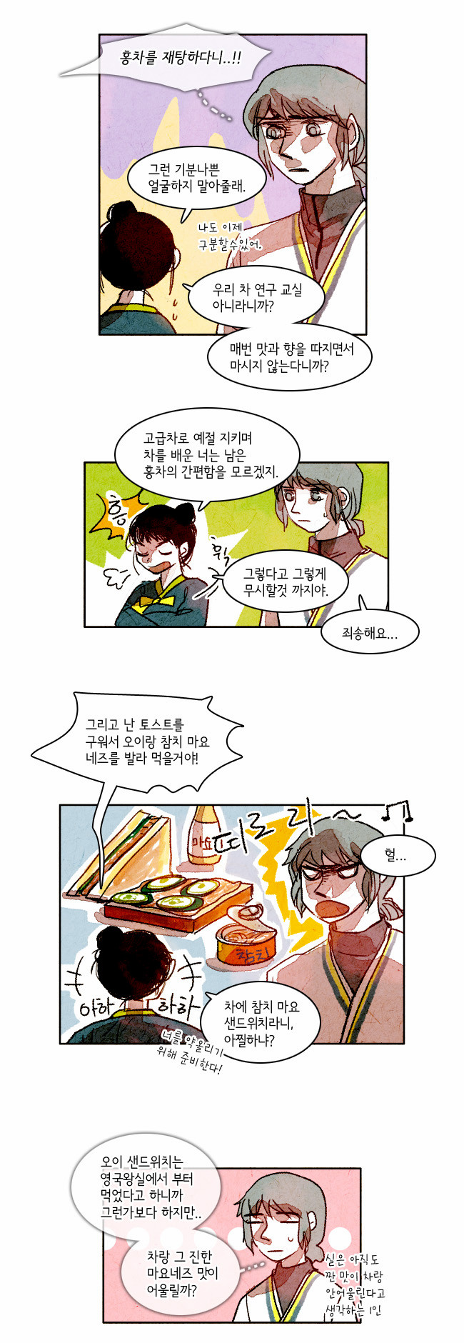 3 페이지