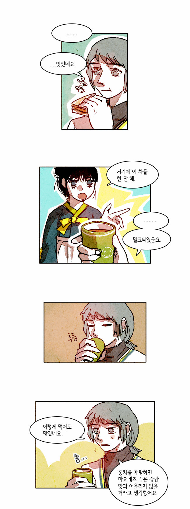 7 페이지