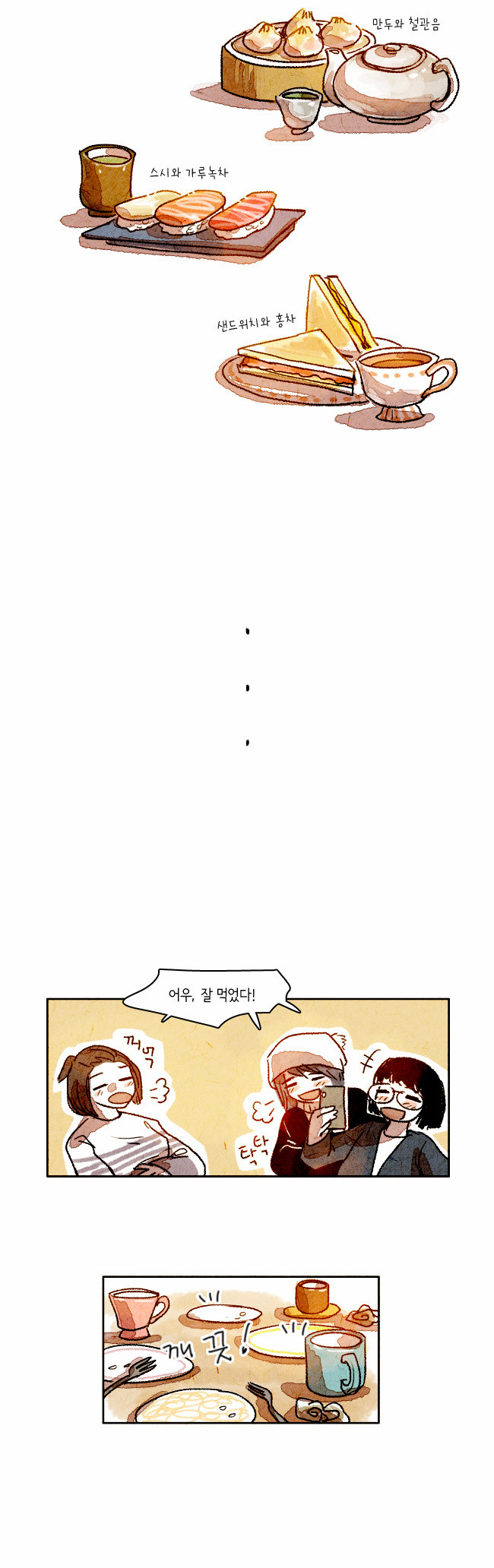 9 페이지