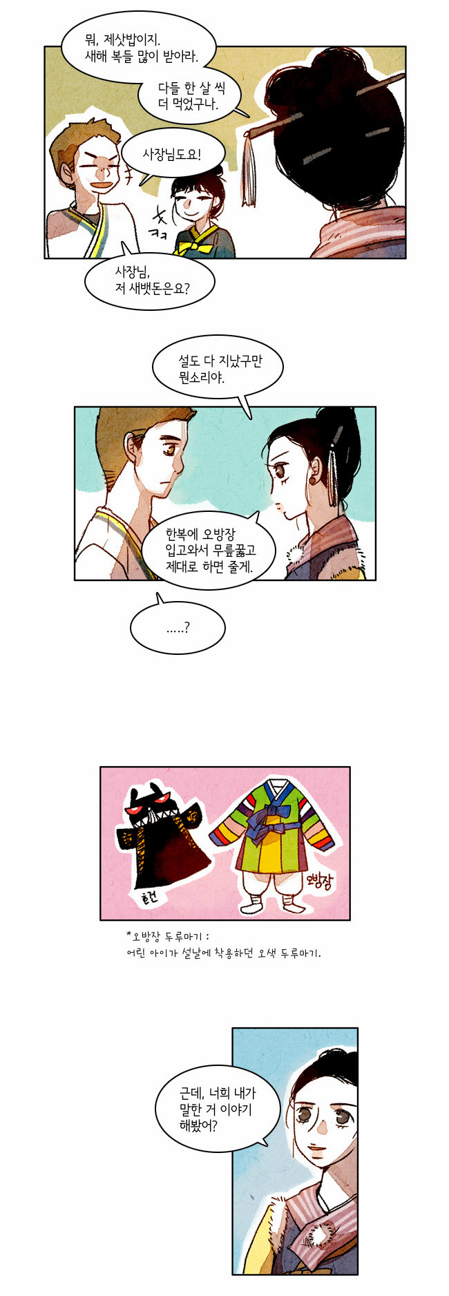 2 페이지