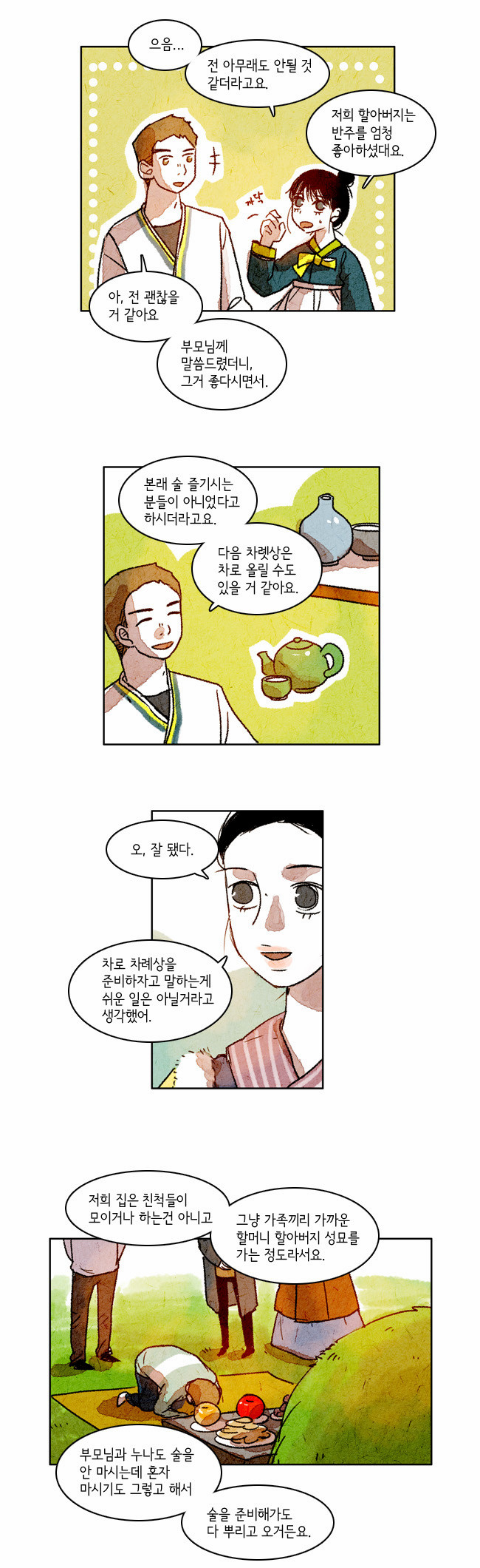 3 페이지