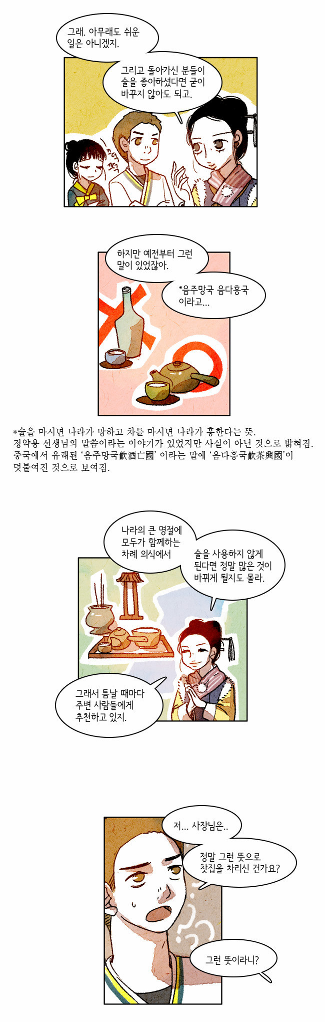 5 페이지
