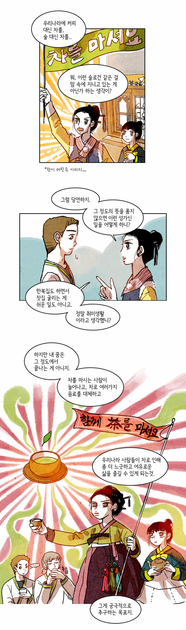 6 페이지