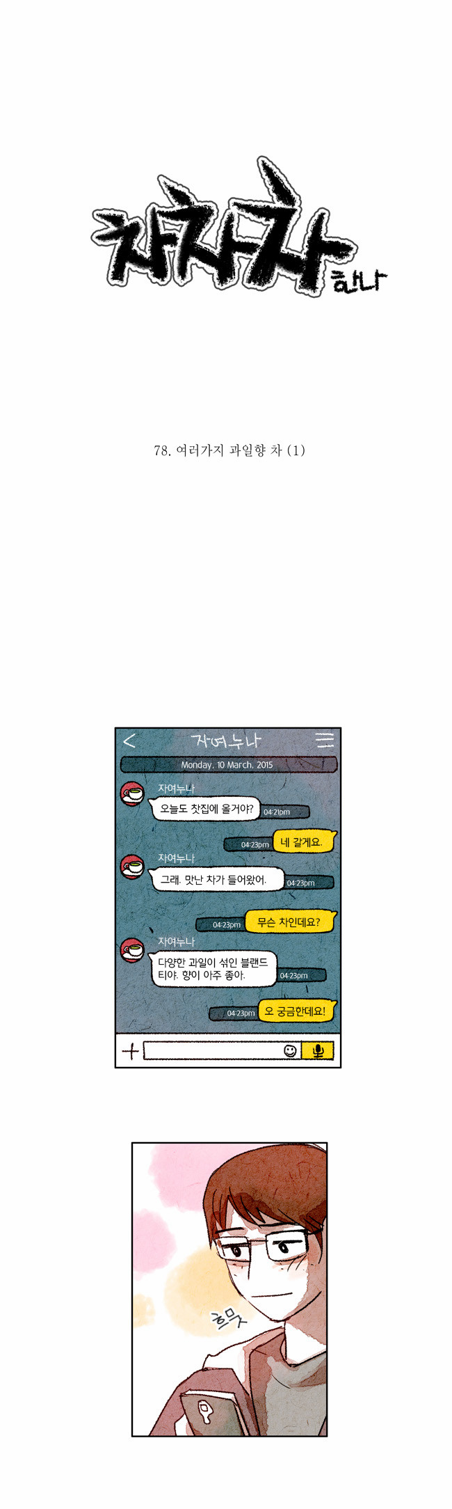 1 페이지