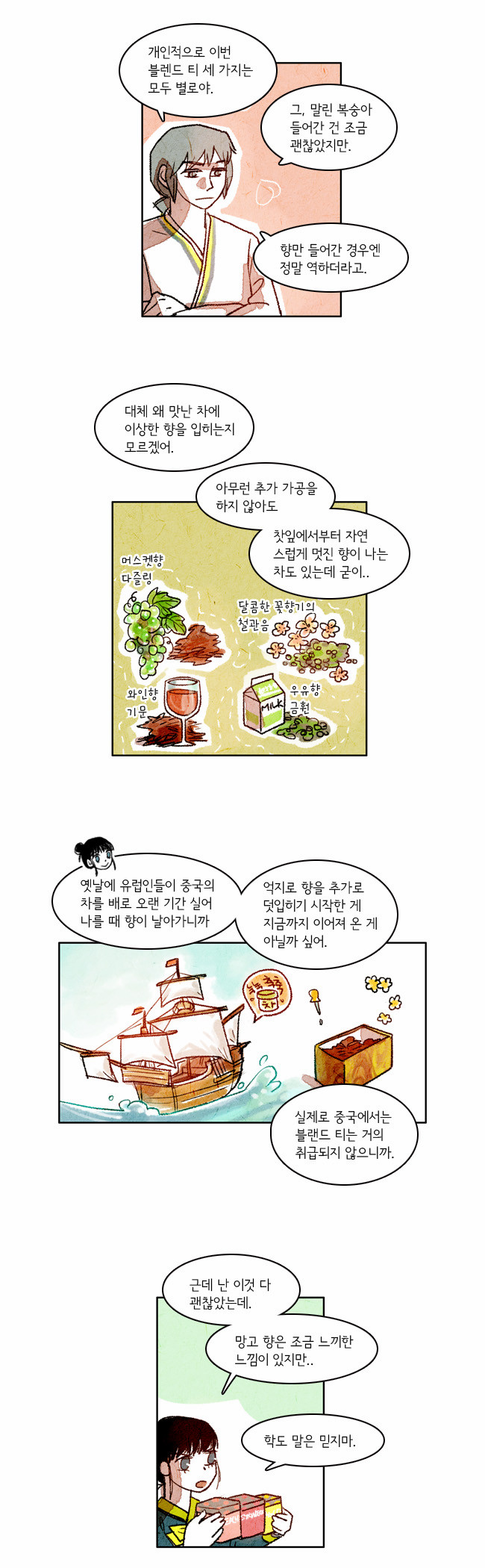 10 페이지
