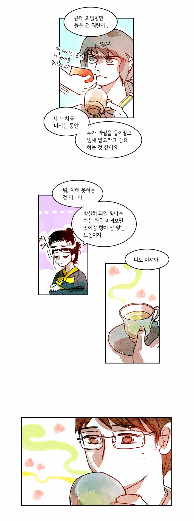 12 페이지