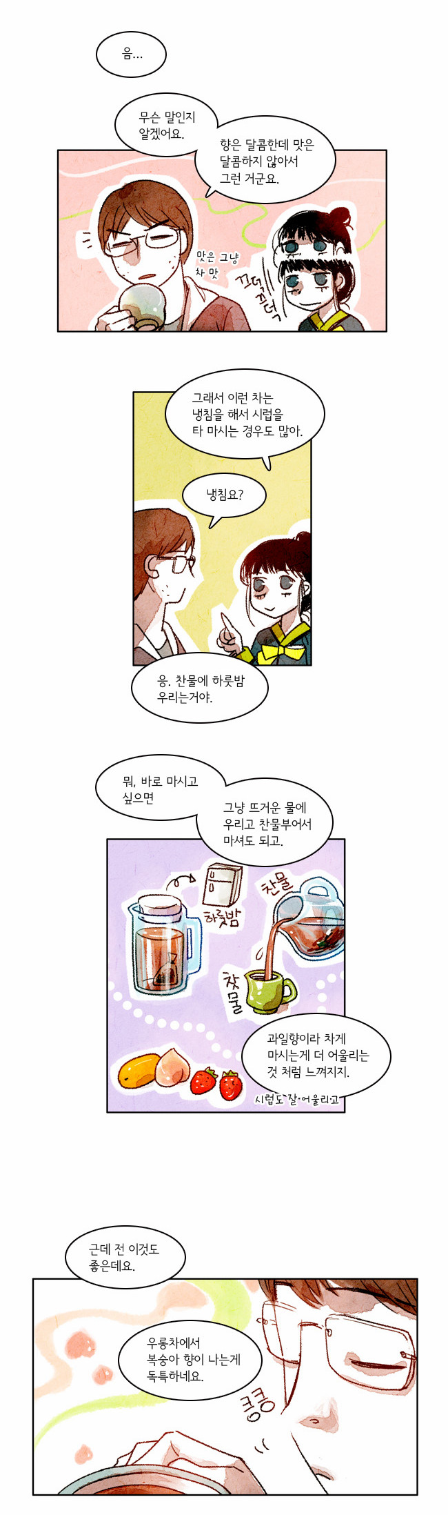 13 페이지