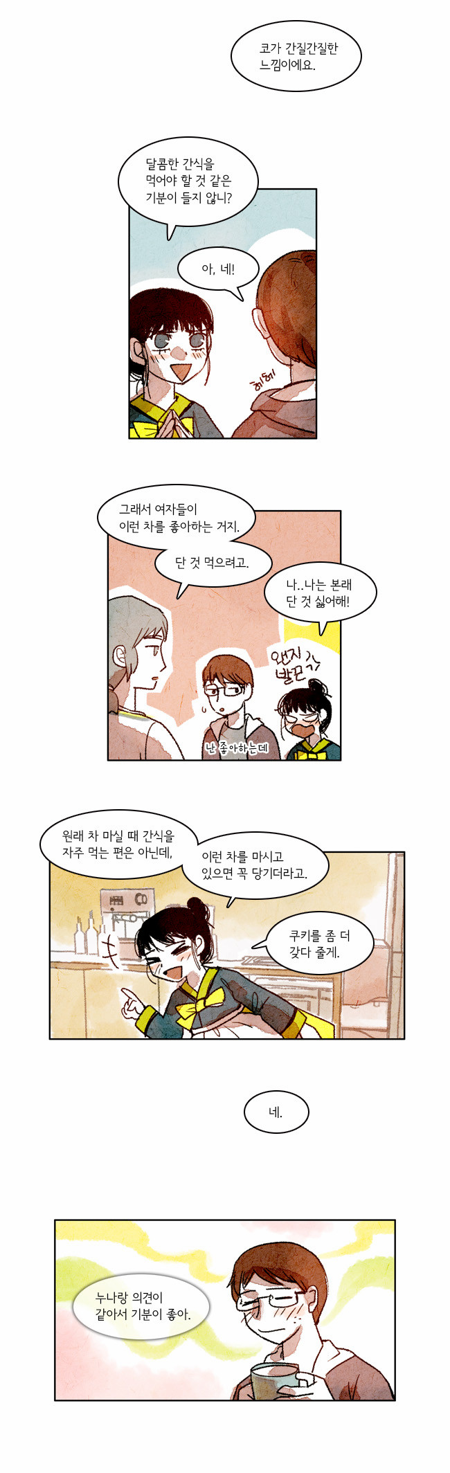 14 페이지