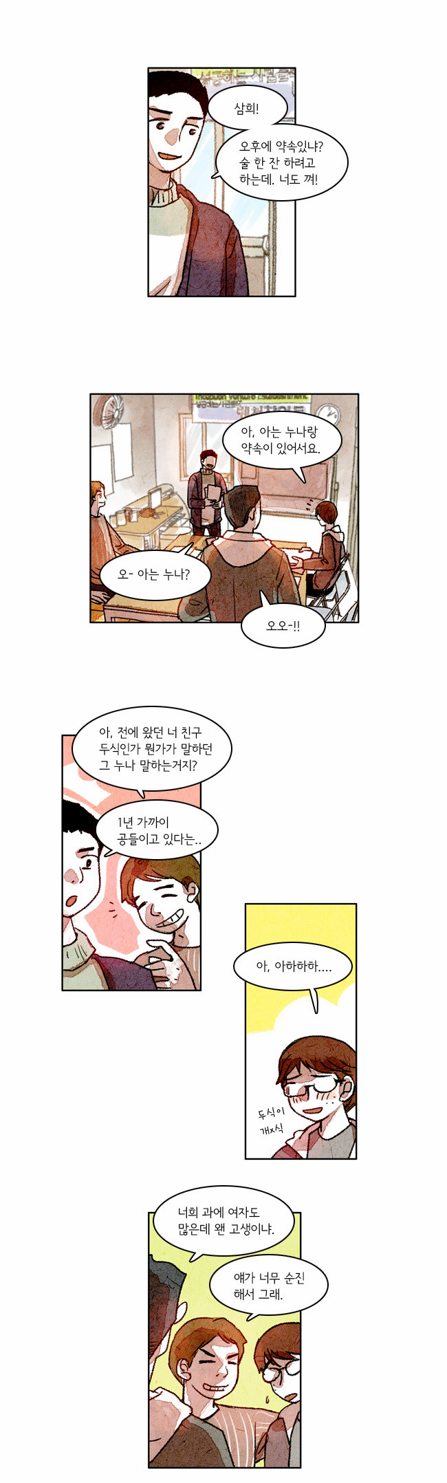 2 페이지