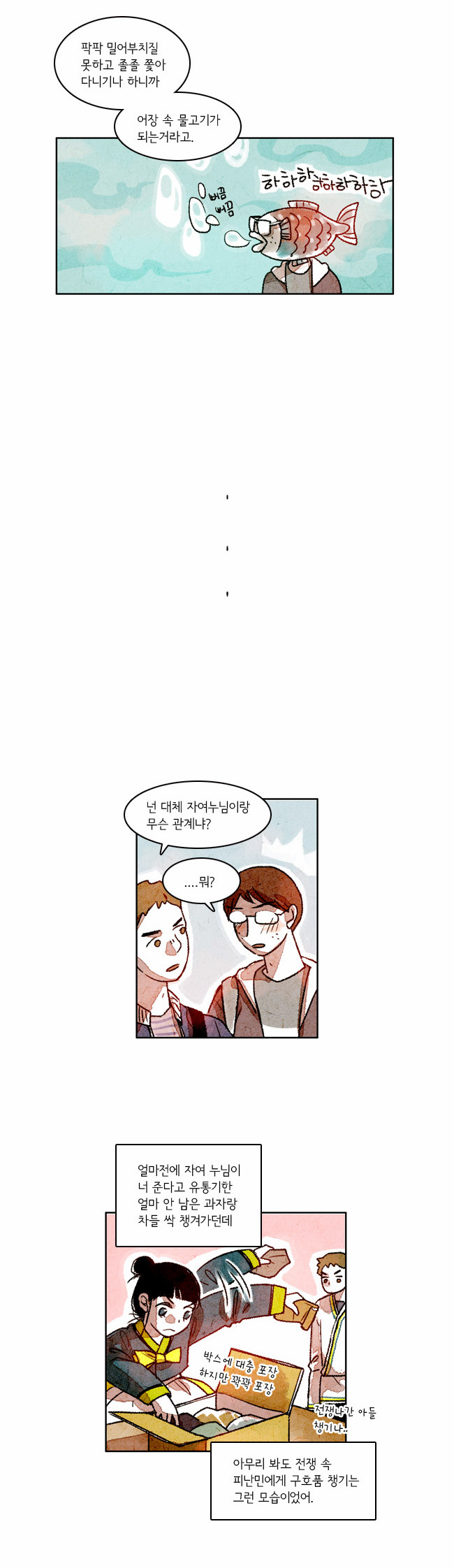 3 페이지