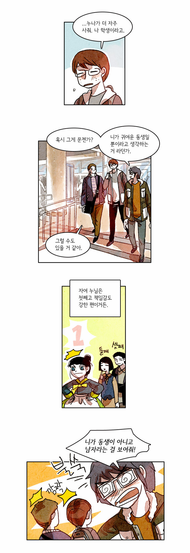 5 페이지