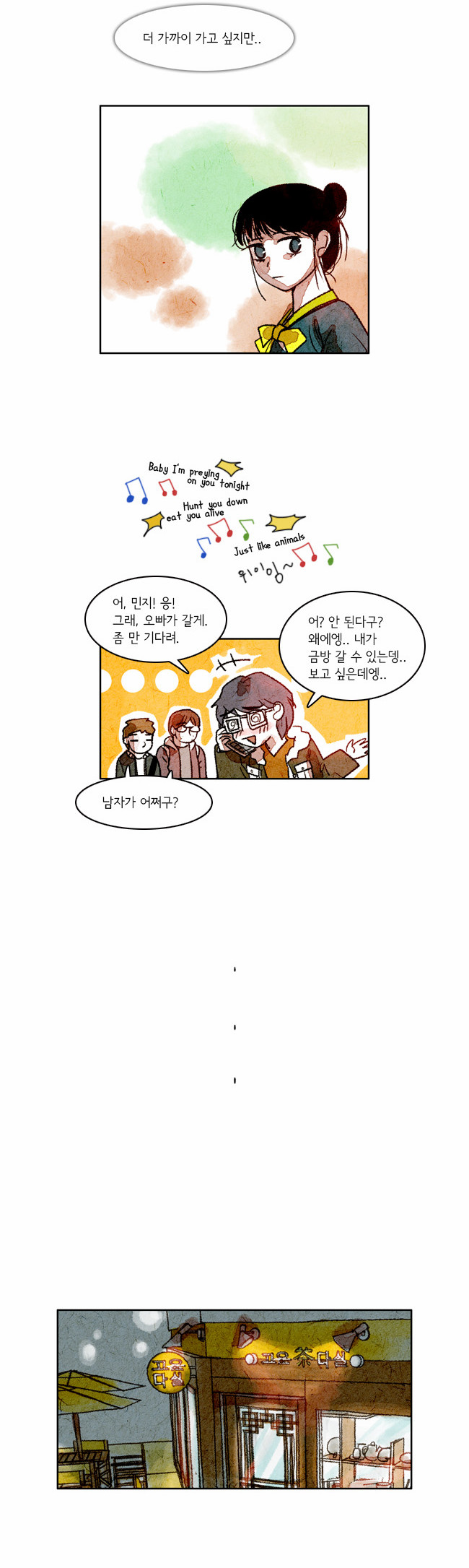8 페이지