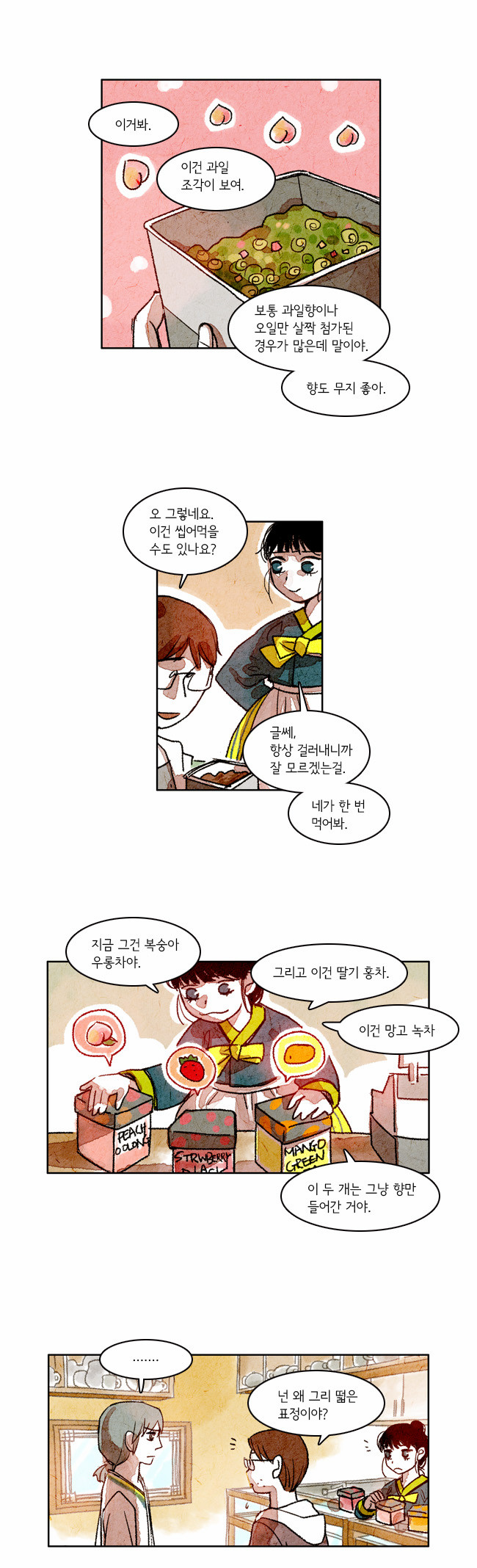 9 페이지