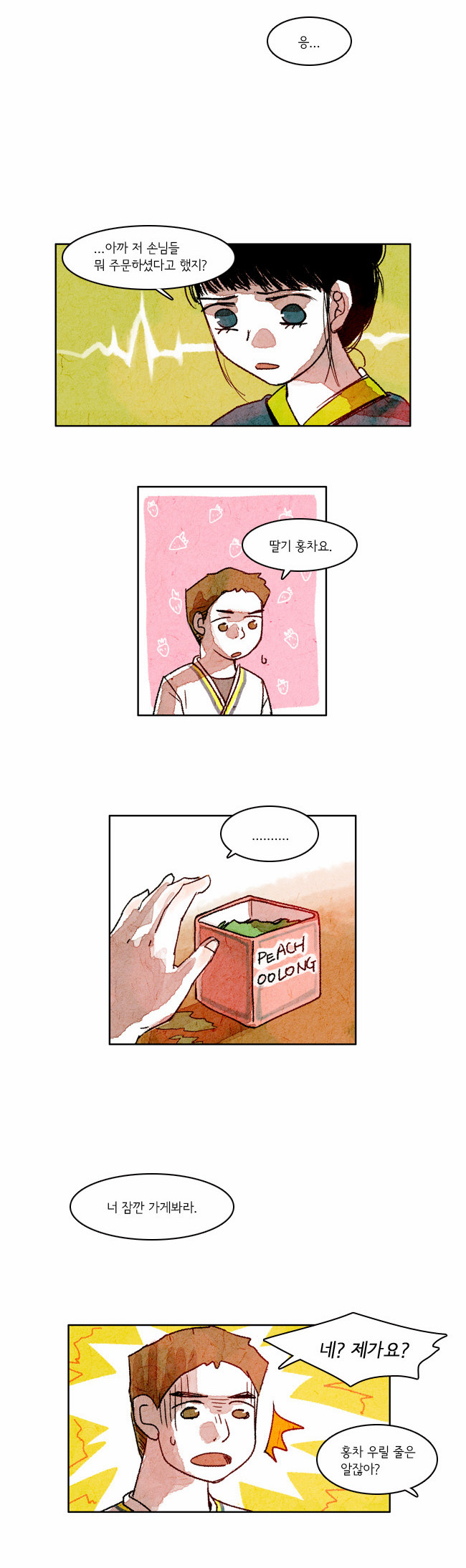 10 페이지