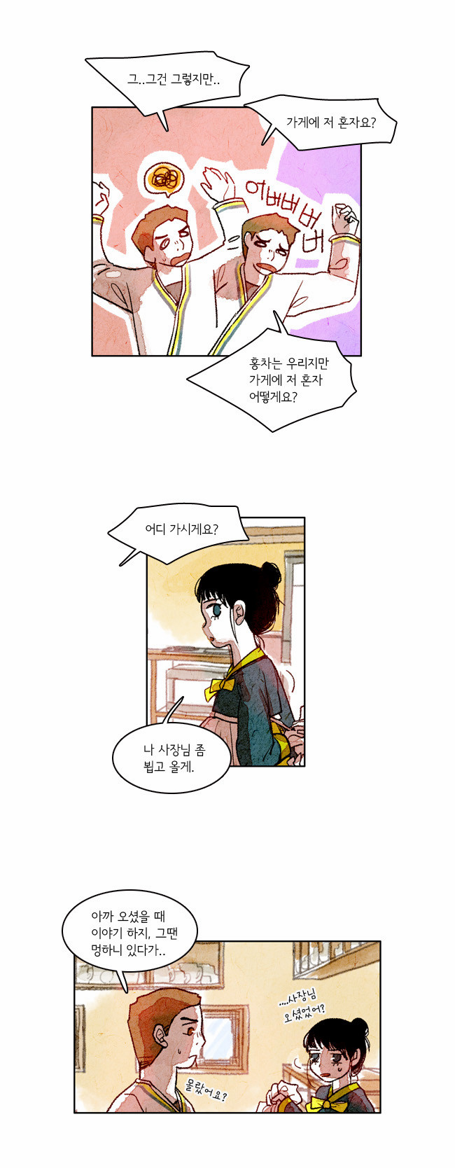 11 페이지