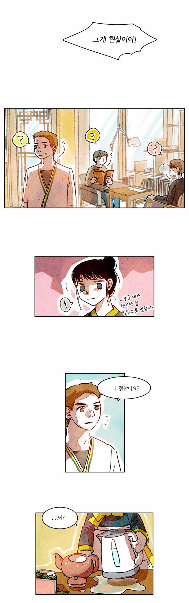 9 페이지