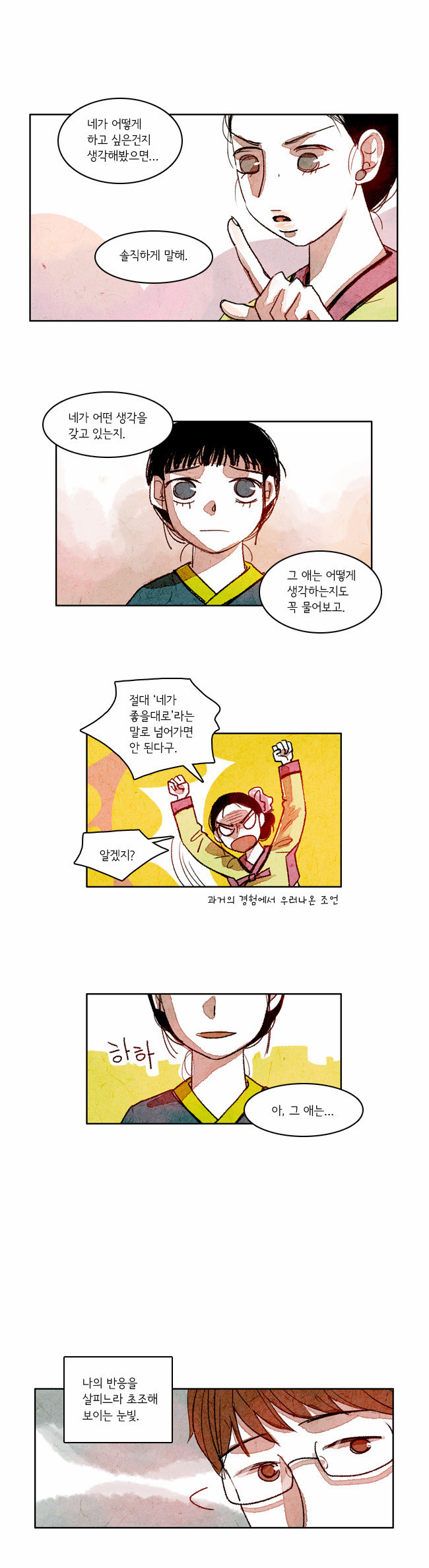 1 페이지