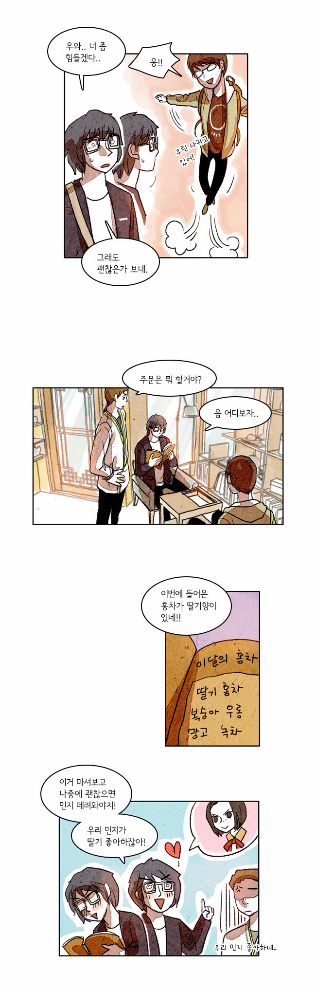 10 페이지