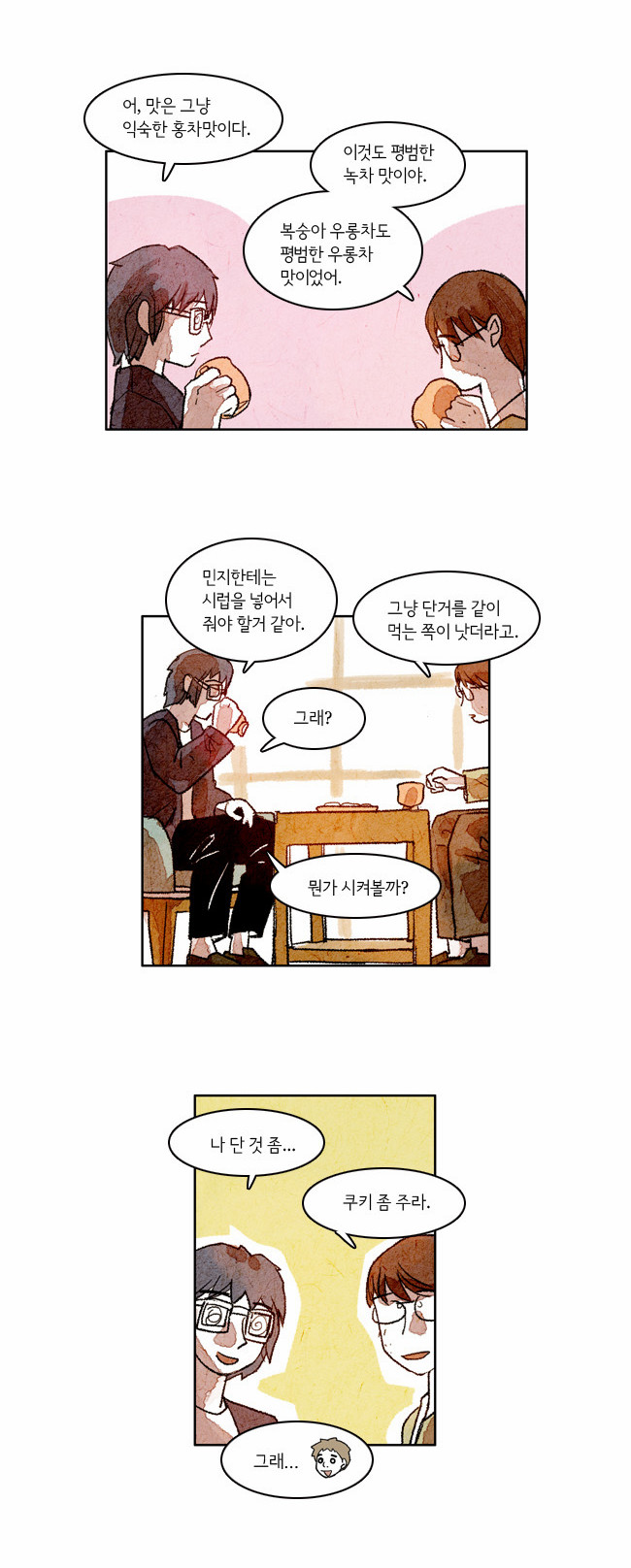 12 페이지