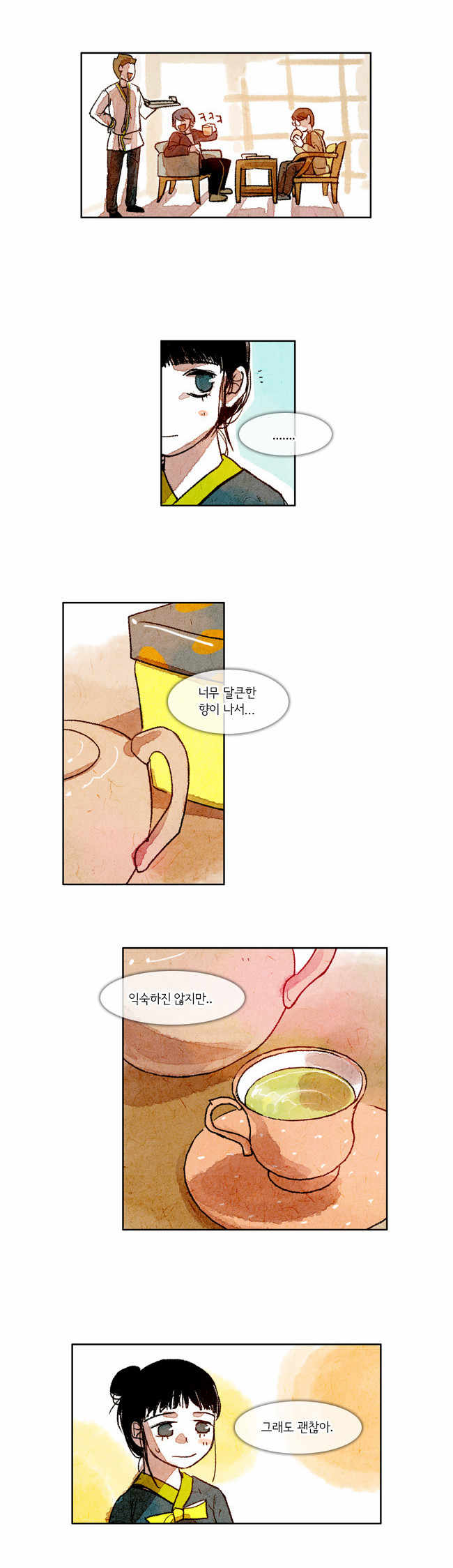 13 페이지