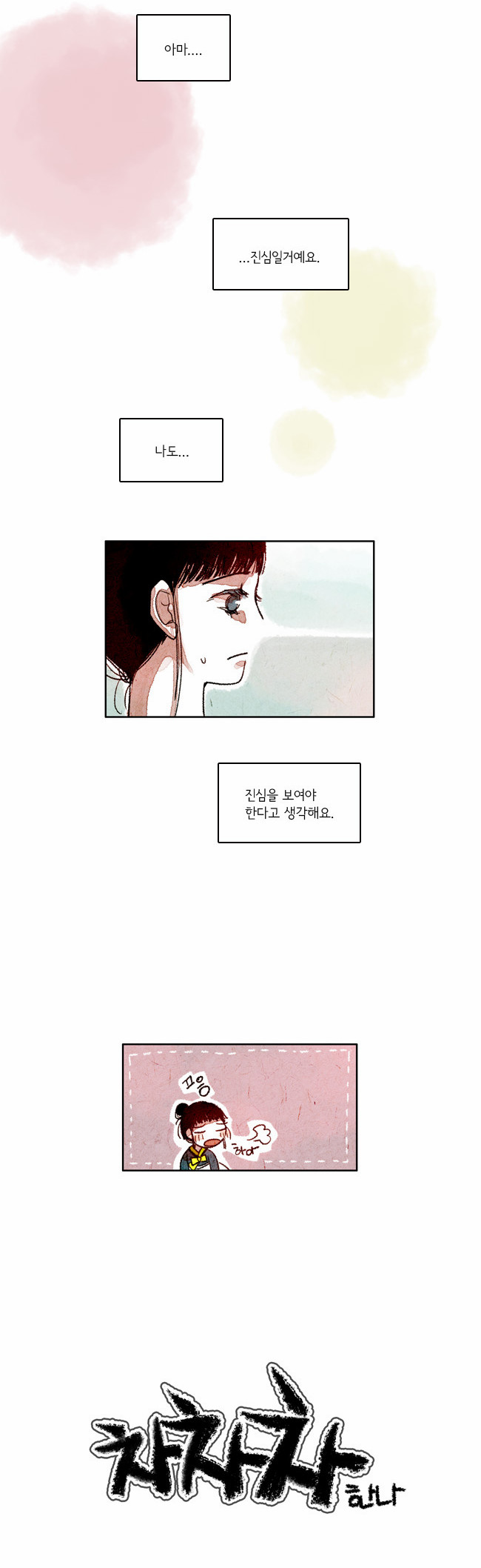 3 페이지