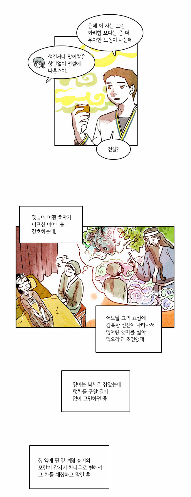 10 페이지