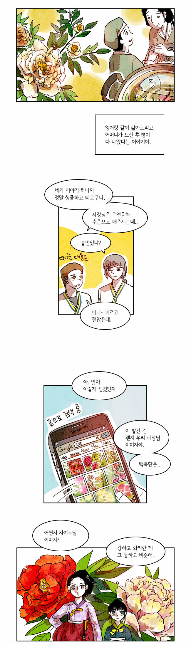 11 페이지