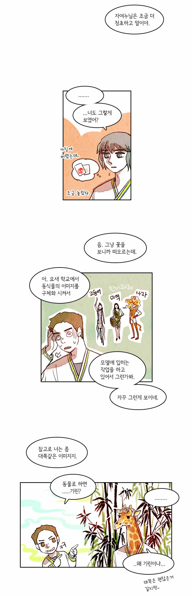 12 페이지