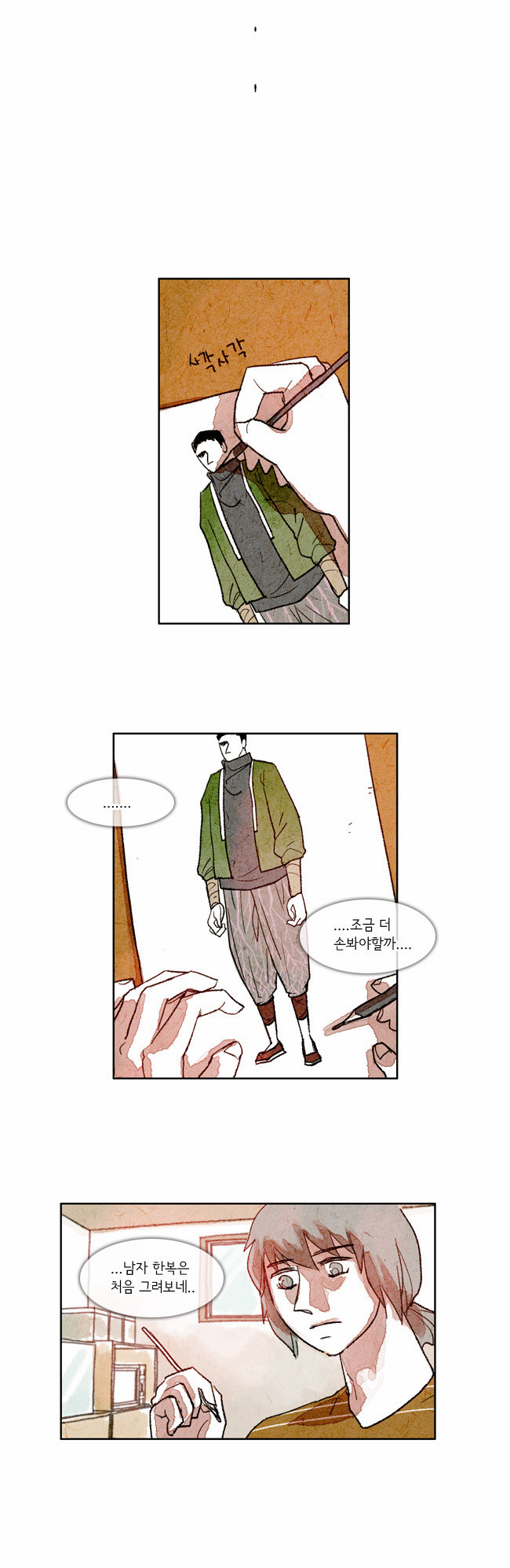 14 페이지