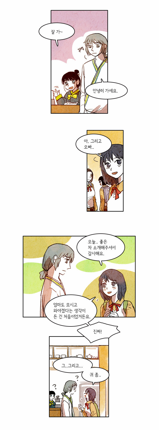 10 페이지