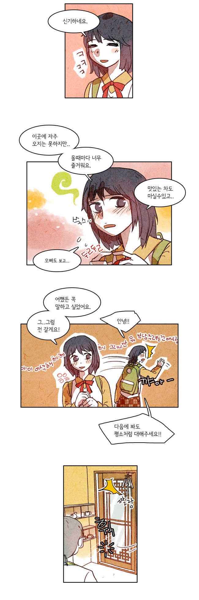 12 페이지
