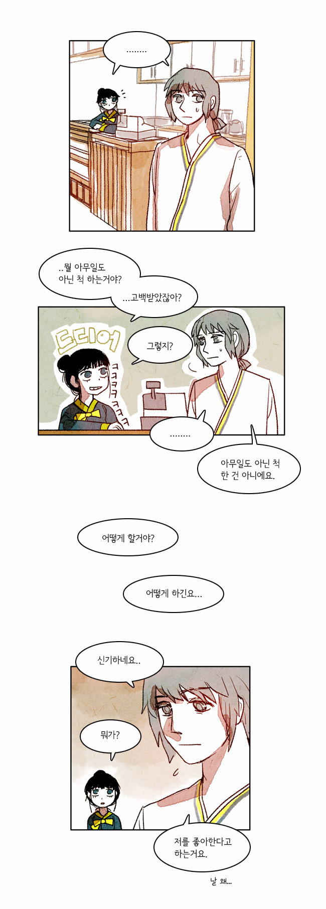 13 페이지