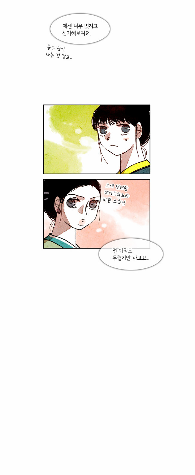 15 페이지