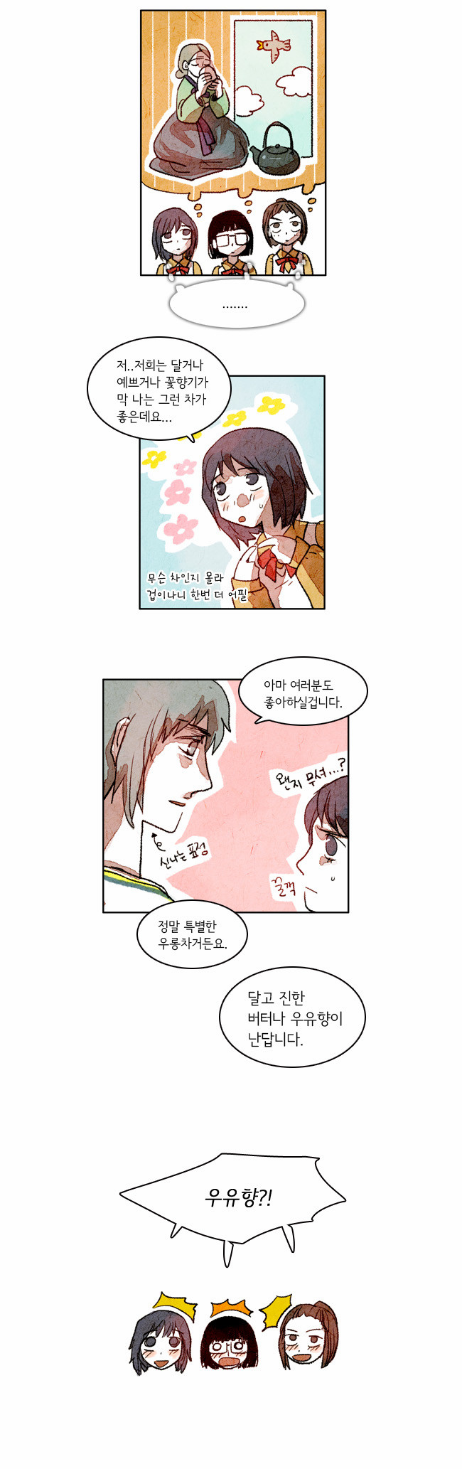 5 페이지