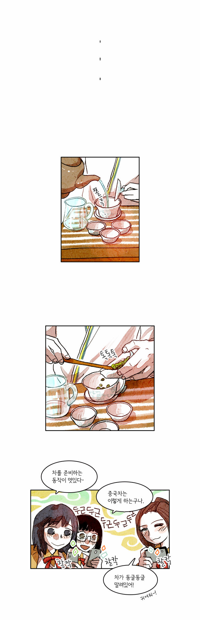 6 페이지