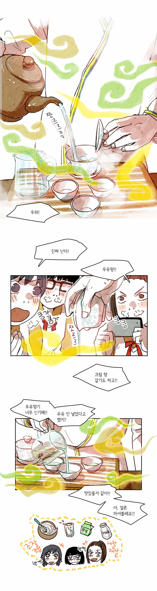 7 페이지