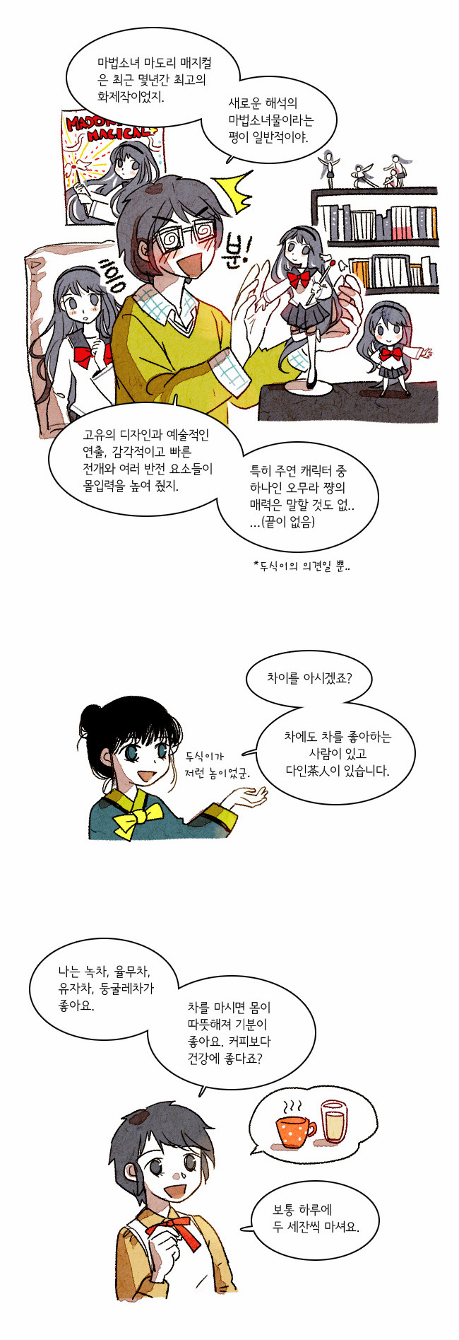 2 페이지