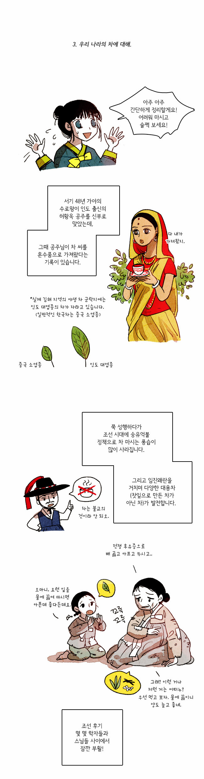5 페이지