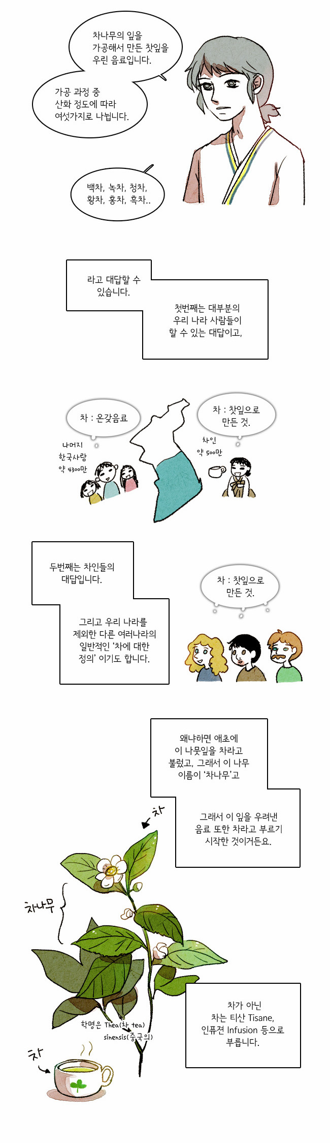 4 페이지