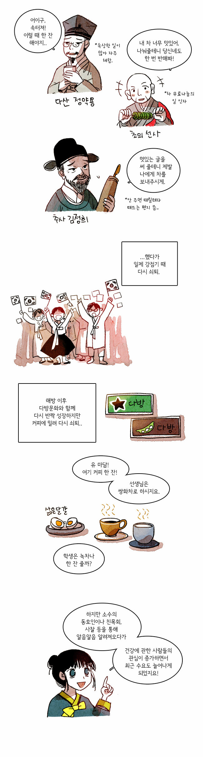 6 페이지
