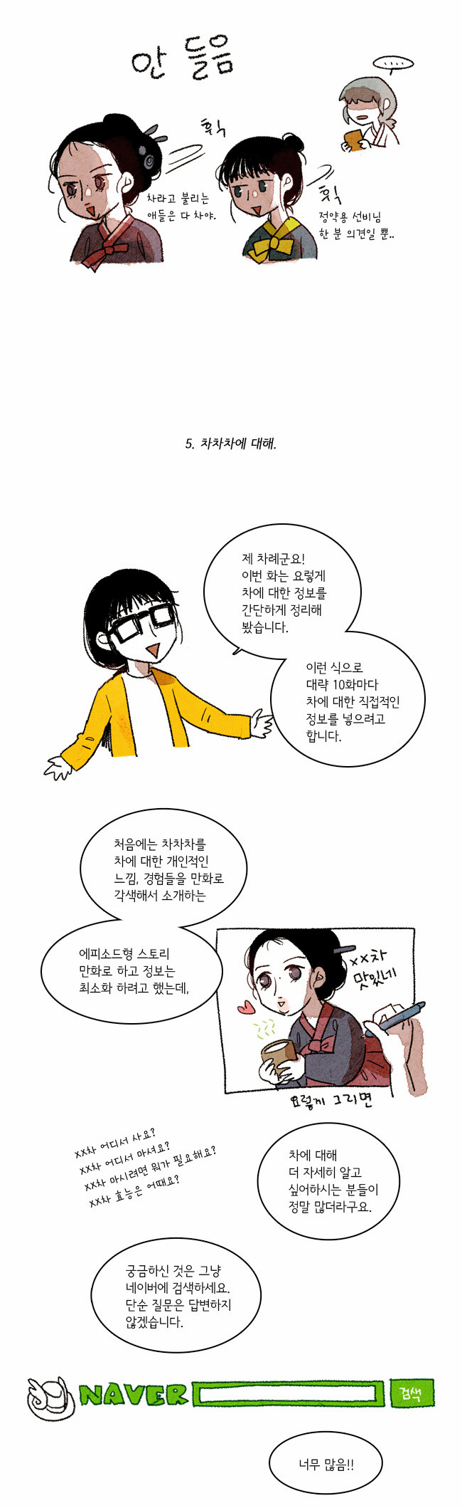 9 페이지