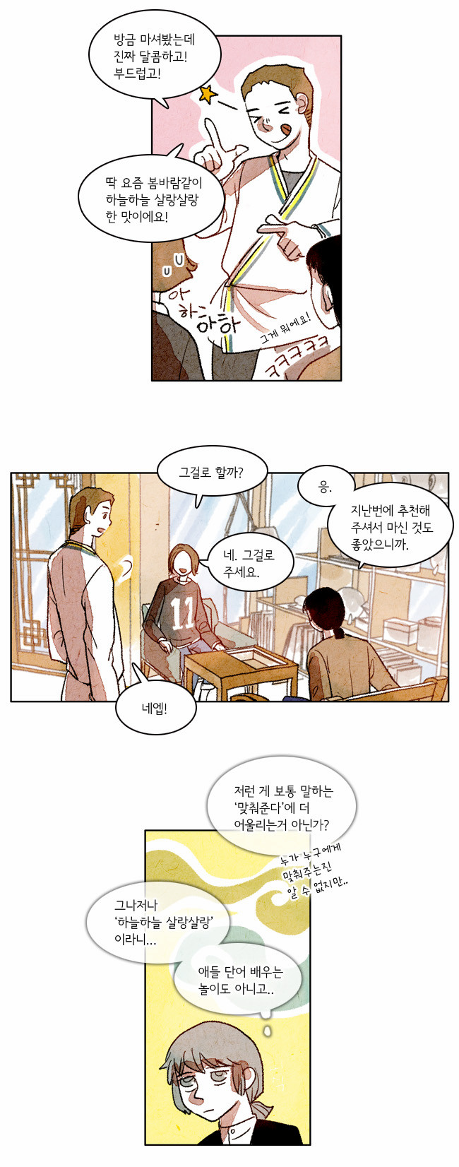 12 페이지